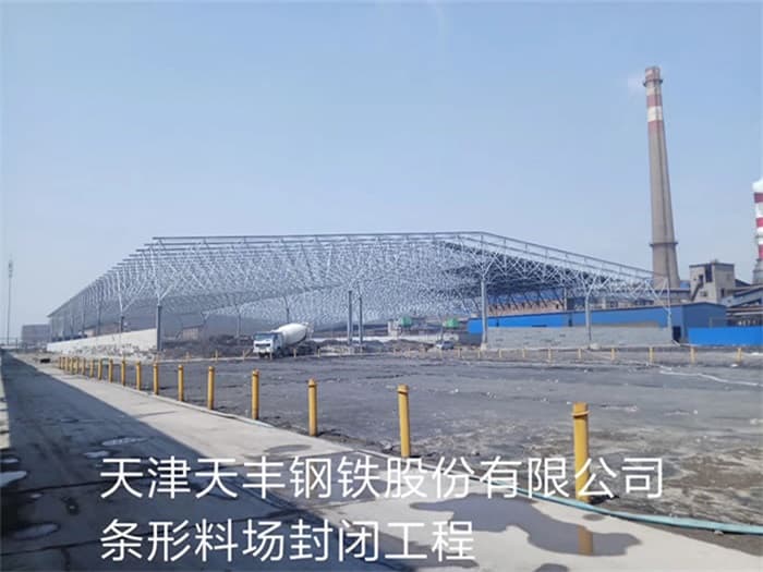 崇州网架钢结构工程有限公司